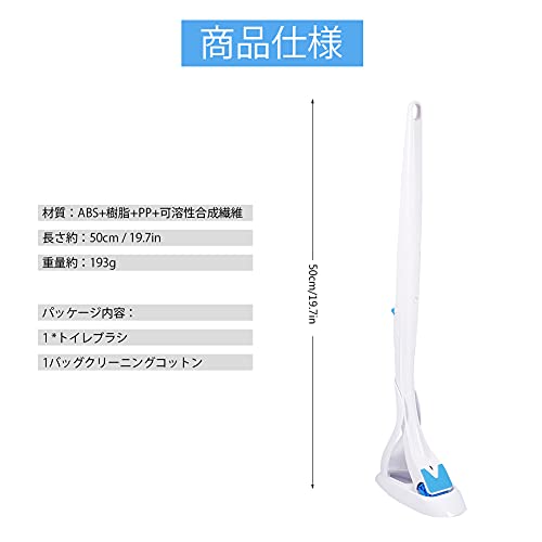 流せるトイレブラシ 2