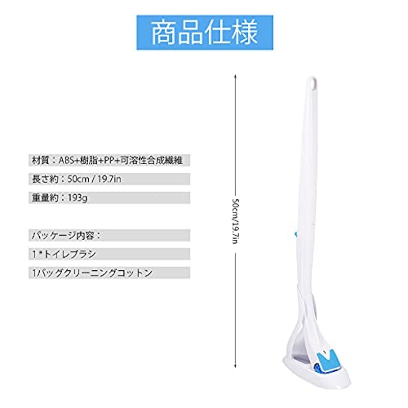 流せるトイレブラシ 2