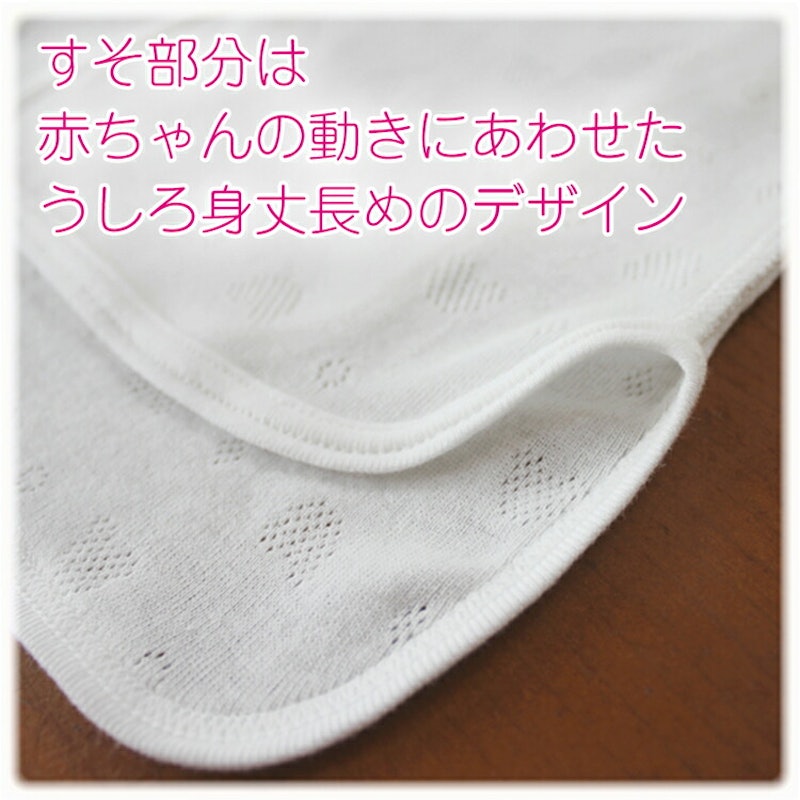 袖なし短肌着お試し2枚セット 6