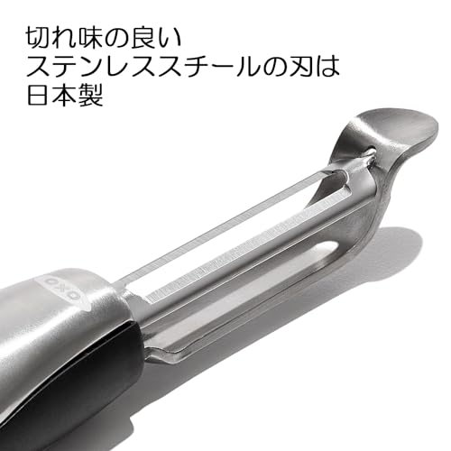 ステンレスタテ型ピーラー 2