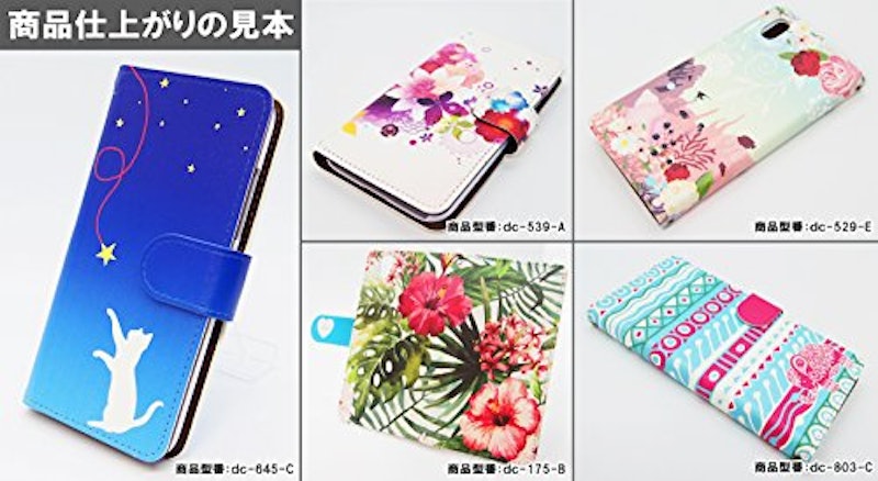 手帳型スマホケース 6