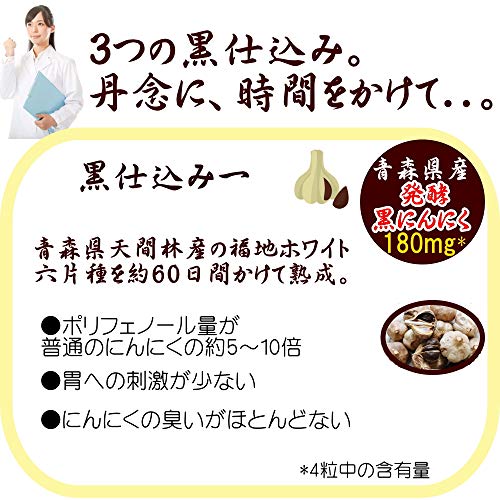 大地の宝 3