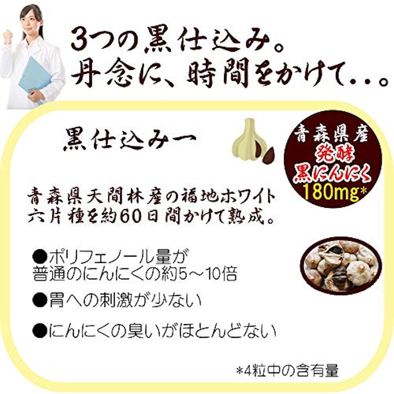 大地の宝 3