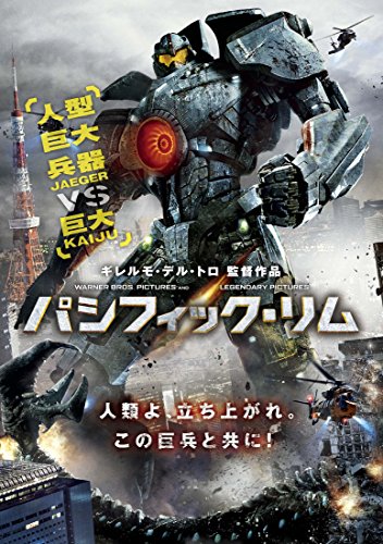 ロボット映画のおすすめ人気ランキング 5