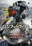 ロボット映画のおすすめ人気ランキング 5