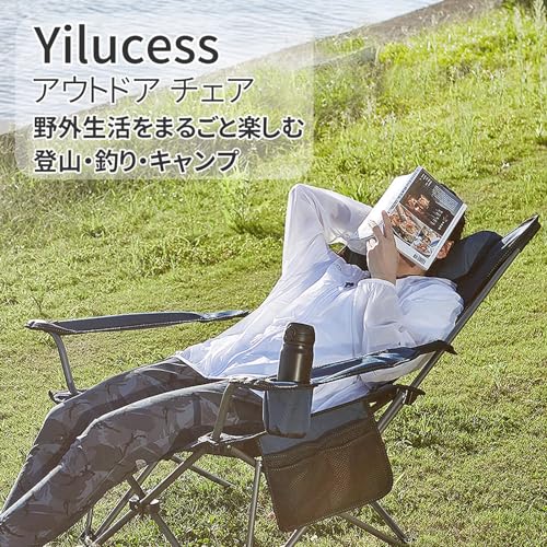 リクライニング式アウトドアチェア 3