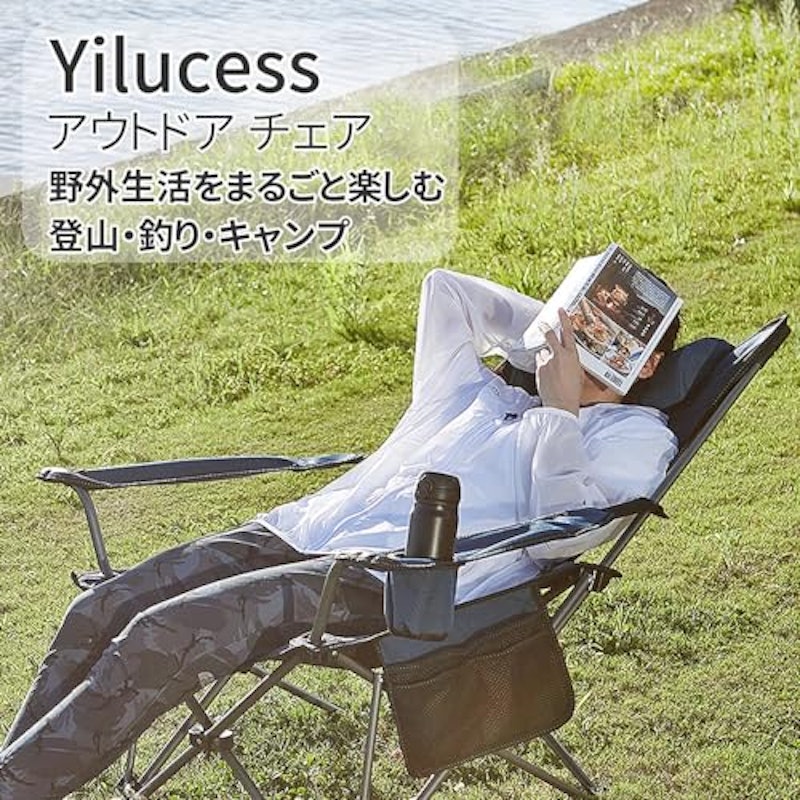 リクライニング式アウトドアチェア 3