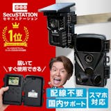 Wi-Fi不要のペットカメラのおすすめ人気ランキング【2026年10月】 4