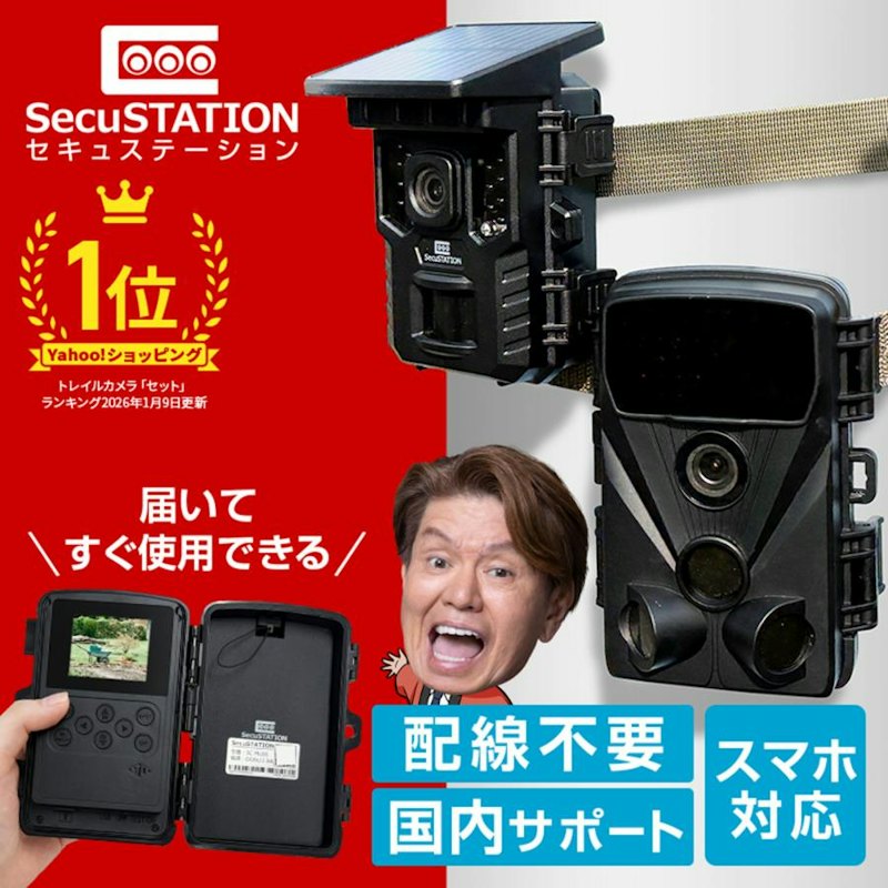 どこでもCAM withスマホ 1