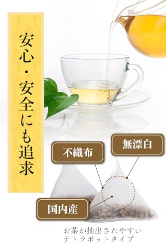 コーン茶 6