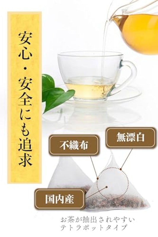 コーン茶 6