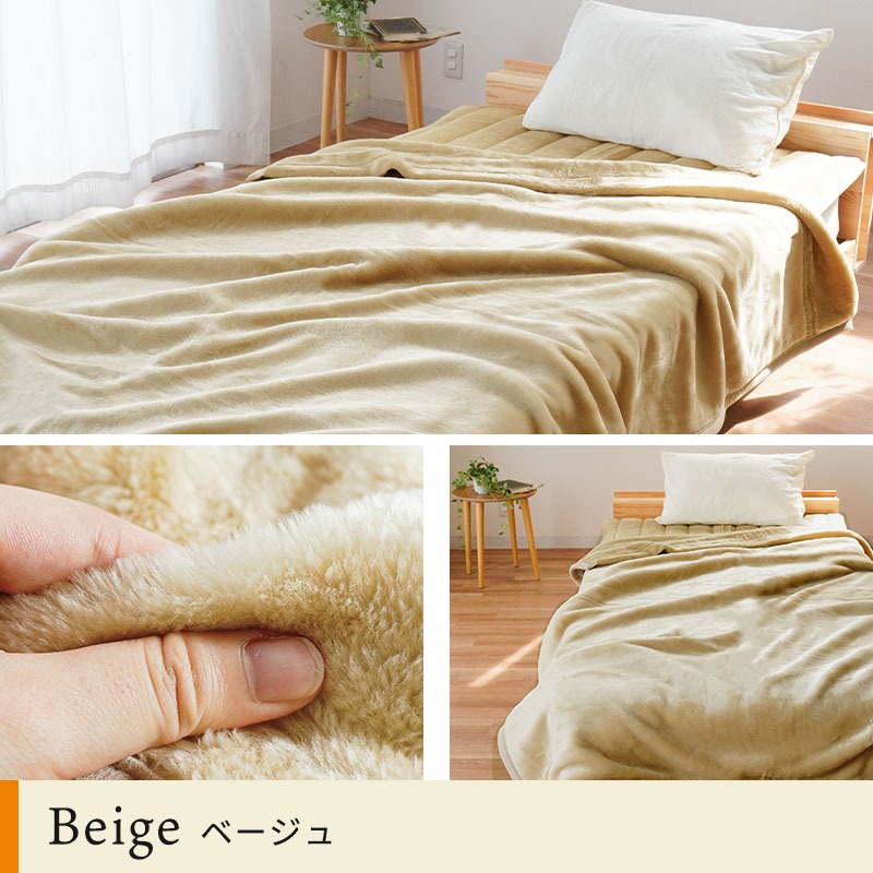 アクリル2枚合わせ毛布 3