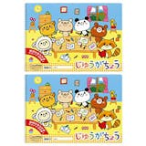 スケッチブックのおすすめ人気ランキング【2026年10月】 4
