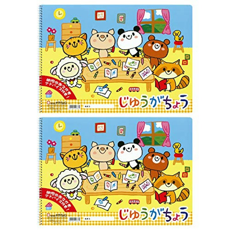 じゆうがちょう 1