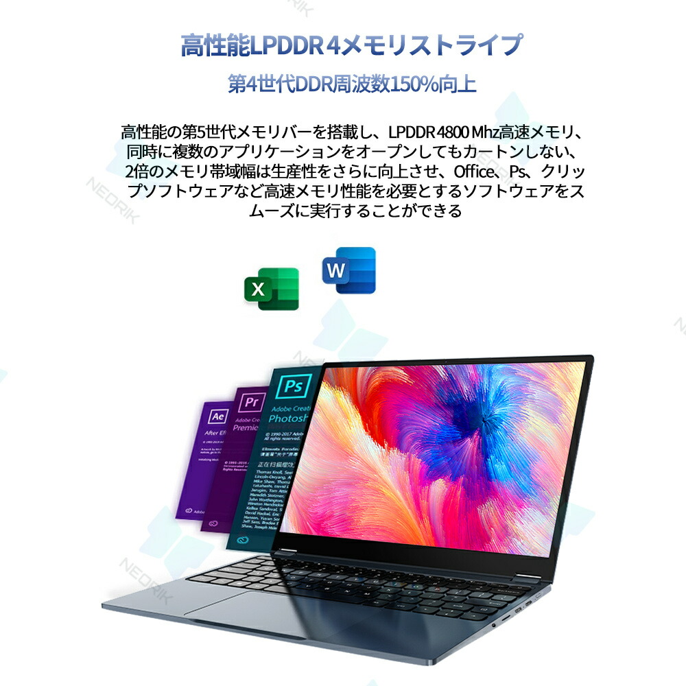 ノートパソコン 6