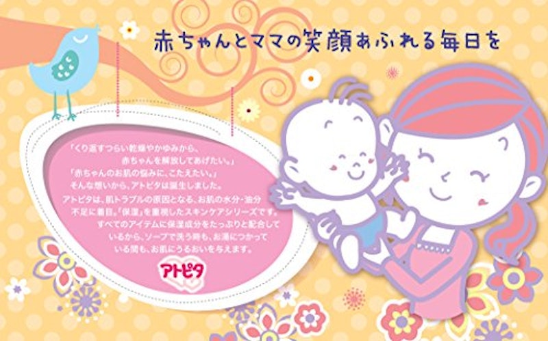 保湿うるおいリップ 5