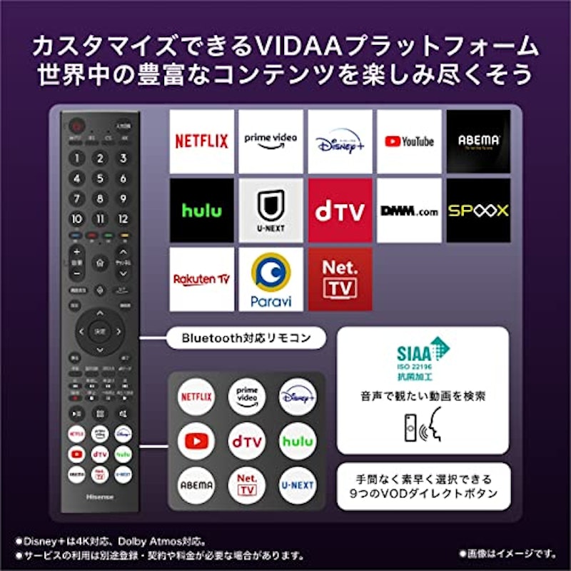 4K液晶テレビ U7Hシリーズ 5