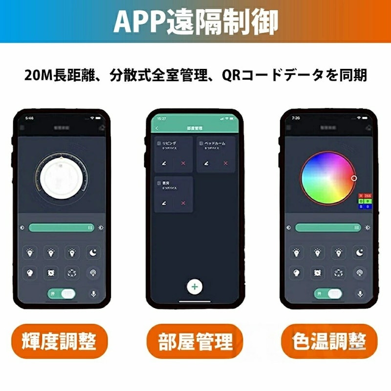シーリングライト 6