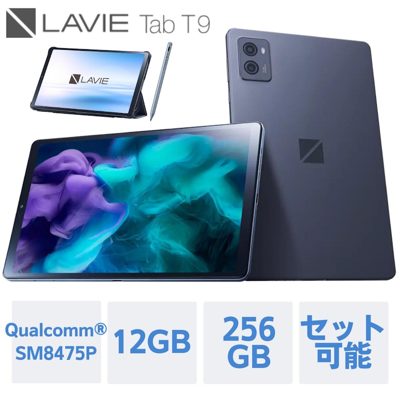 タブレットPC 1