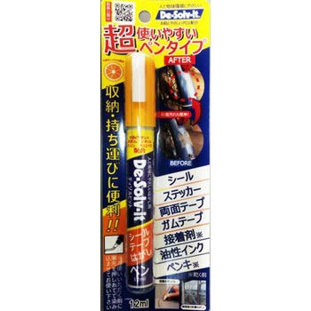 ドーイチ ディゾルビット ペンタイプ 1枚目