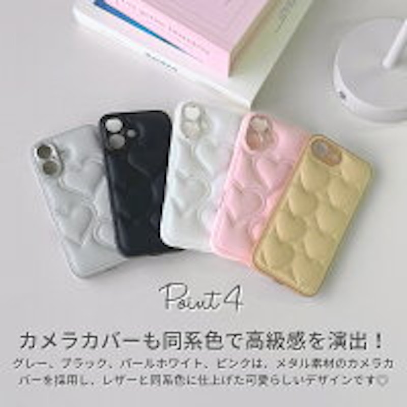 キルティングスマホケース 2