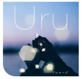 片思いソングのおすすめ人気ランキング50選 切ない恋愛に Mybest
