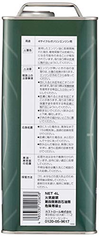 HYBRID 0W-16 2