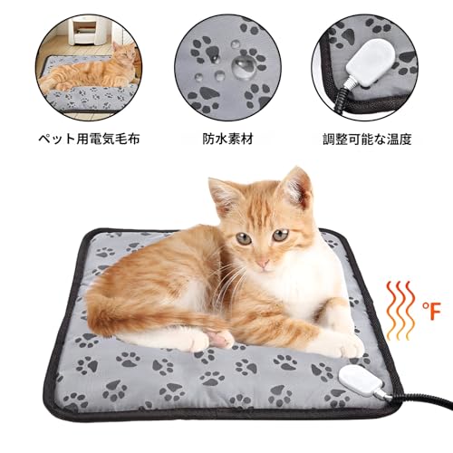 ペット用ホットカーペット 2