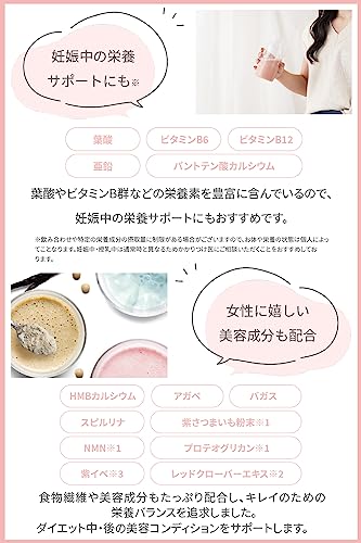 シルクプロテイン 7食分 バニラ風味 3