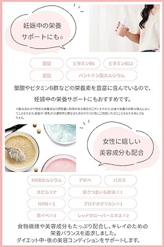 シルクプロテイン 7食分 バニラ風味 3