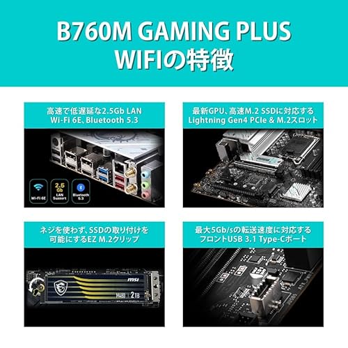 GAMING PLUS マザーボード 2