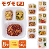 無添加冷凍食品のおすすめ人気ランキング【2026年10月】 5