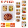 Oxxx 冷凍弁当 8食セット 1
