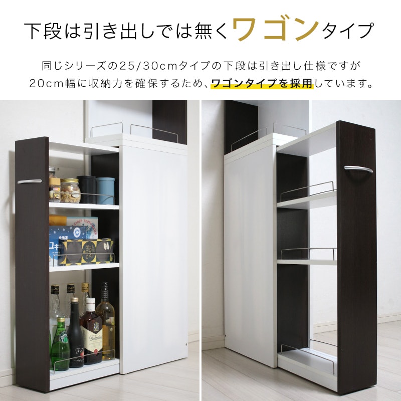 リリス キッチンラック 7