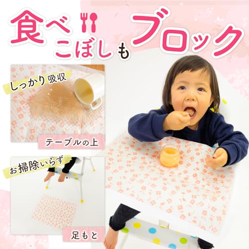 サラリーノ 吸水型オムツ替えシート 5