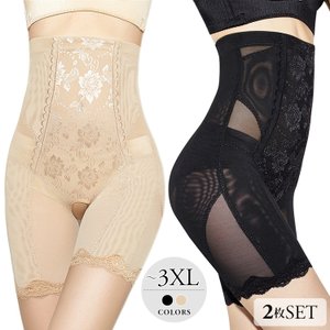 産後におすすめの骨盤ガードルの人気ランキング10選 Mybest