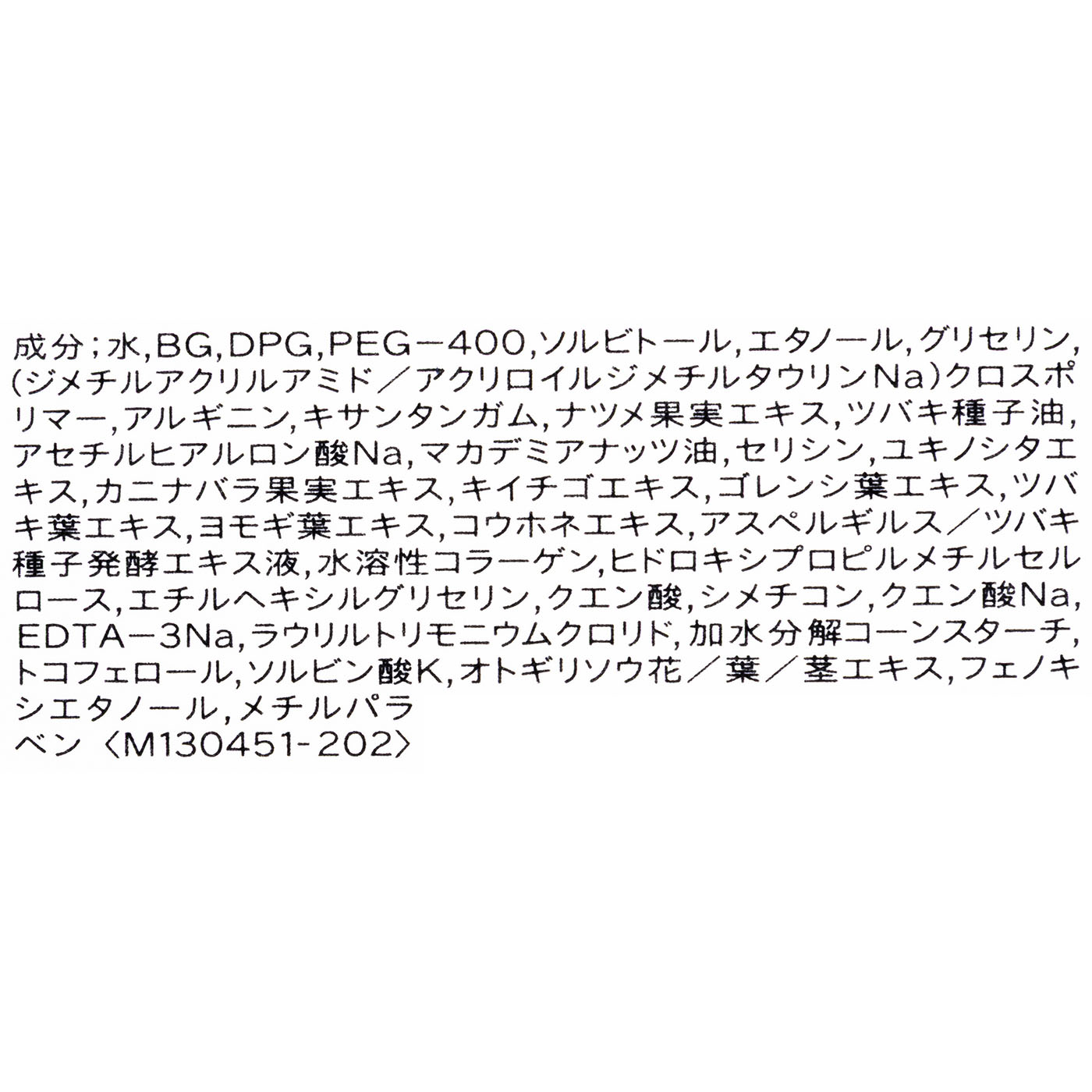 ラッシュジェリードロップ EX プレミアム 5