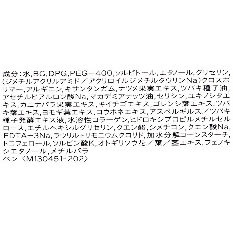 ラッシュジェリードロップ EX プレミアム 5