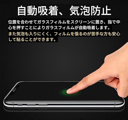 iPhone15 ガラスフィルム 6