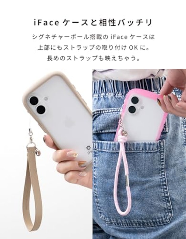 Phone チャーム ストラップ 3