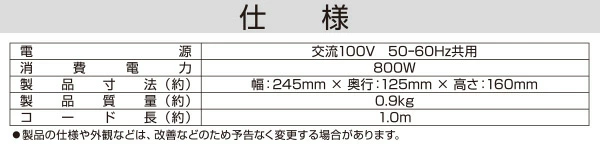 ポップアップトースター 7