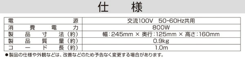 ポップアップトースター 7