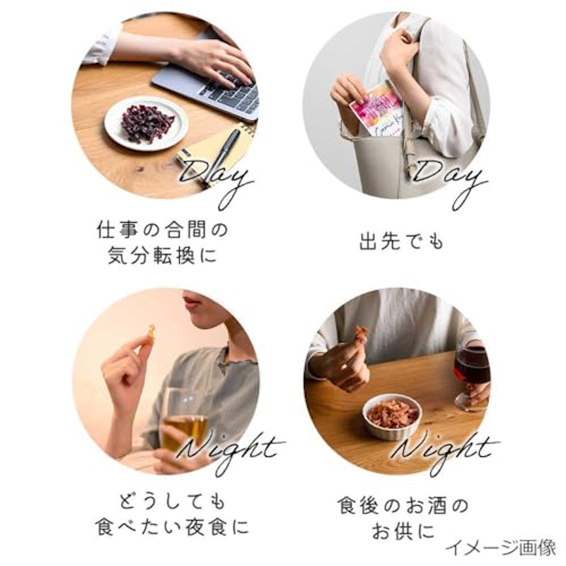 かむこん ホタテ味 4