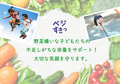 ベジすきっ 2