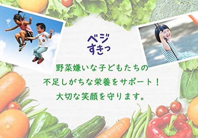 ベジすきっ 2