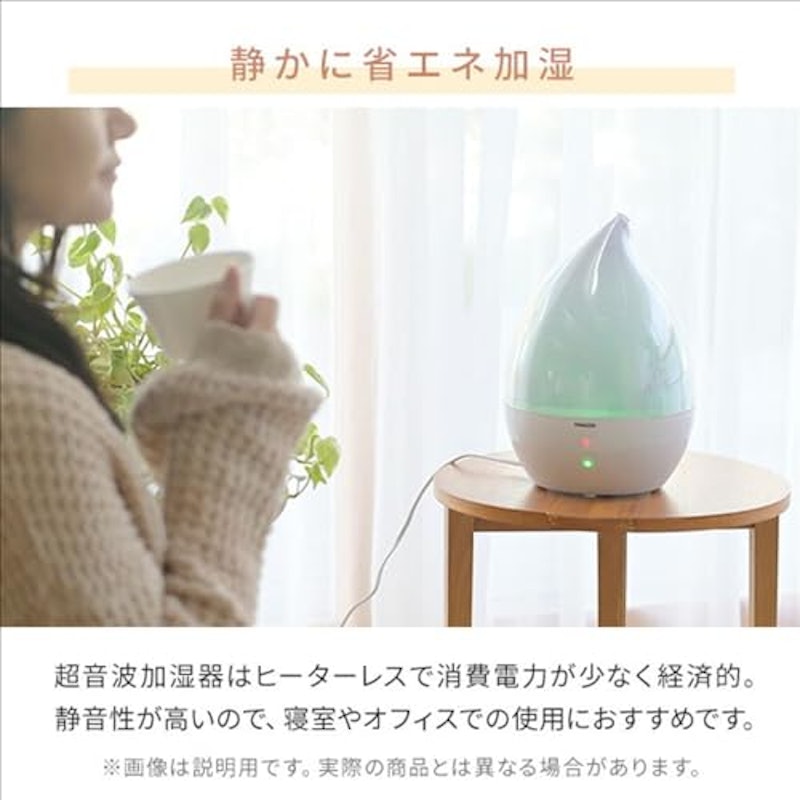 超音波式加湿器 4