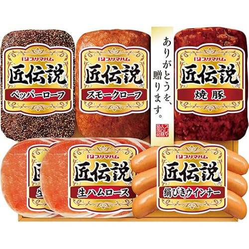 プリマハムのギフトのおすすめ人気ランキング【2026年8月】 4