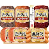 プリマハムのギフトのおすすめ人気ランキング【2026年8月】 4