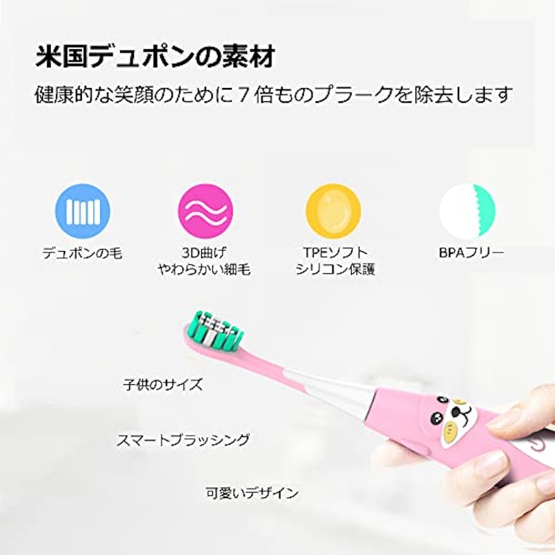 超音波電動歯ブラシ 2