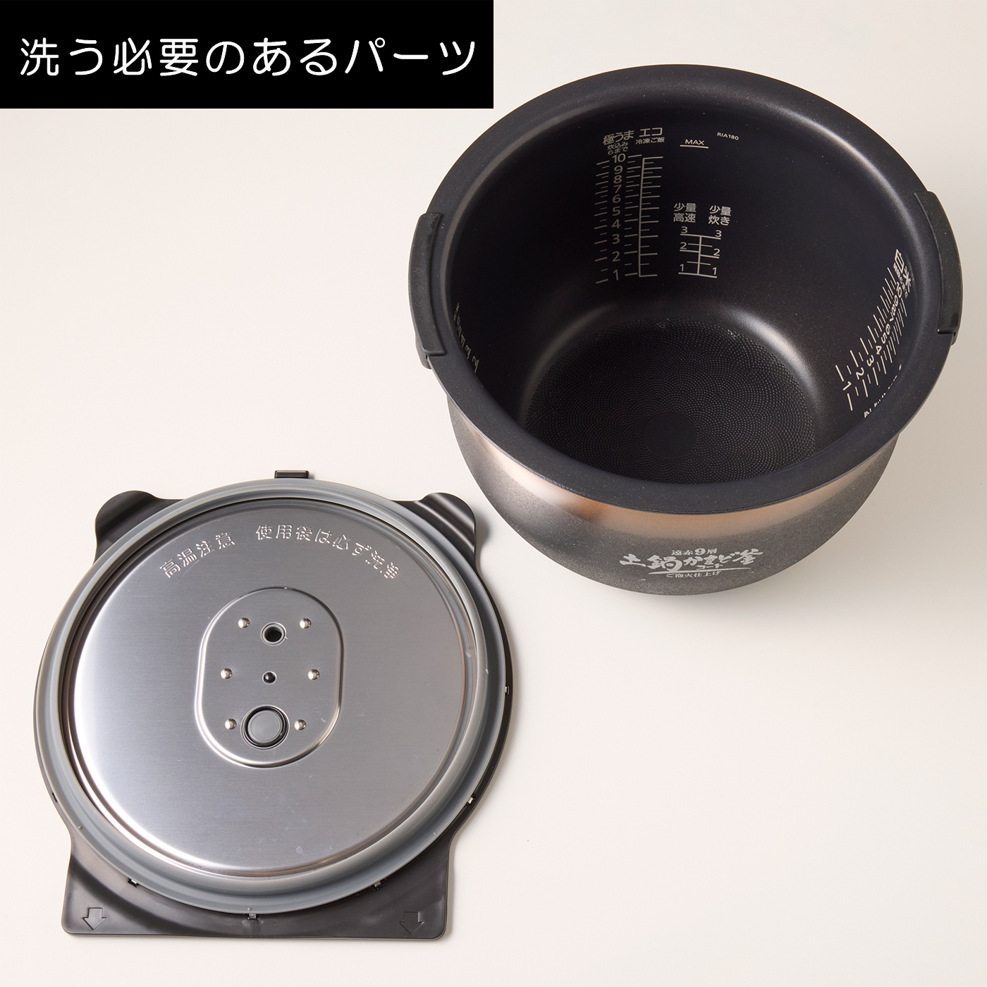 圧力IHジャー炊飯器 ご泡火炊き 7